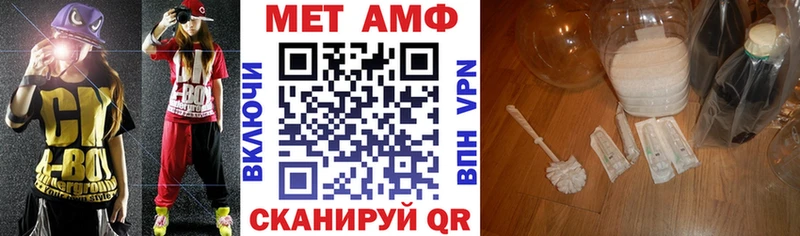 Amphetamine Premium  где найти наркотики  Высоцк 