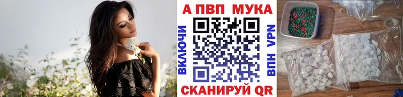 где можно купить   Высоцк  Alpha PVP СК КРИС 