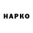Кетамин VHQ N Gusarov