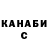 ТГК жижа chaos SCP