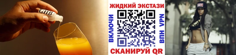 omg онион  Высоцк  shop состав  Бутират бутандиол 