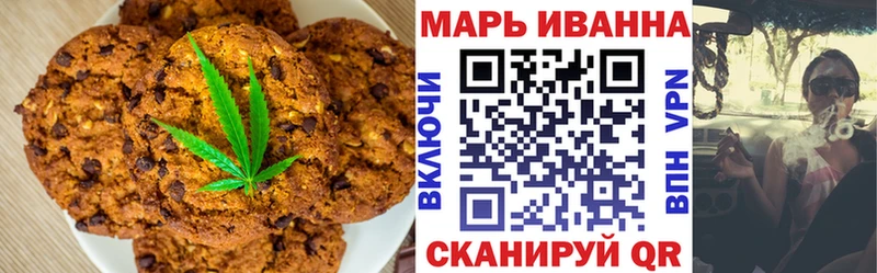Печенье с ТГК марихуана  гидра tor  Высоцк  сколько стоит 