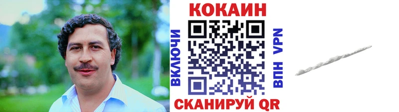 где купить наркоту  Высоцк  КОКАИН Колумбийский 