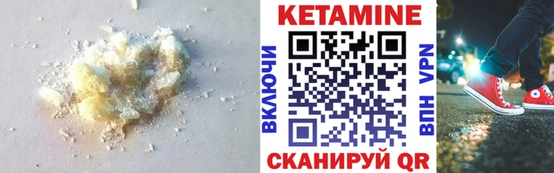 blacksprut ссылки  Высоцк  КЕТАМИН ketamine 
