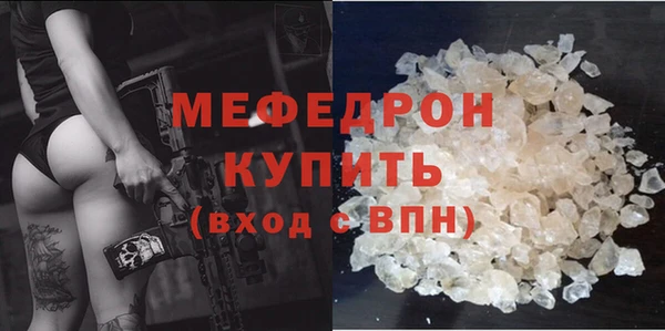 mdma Волосово