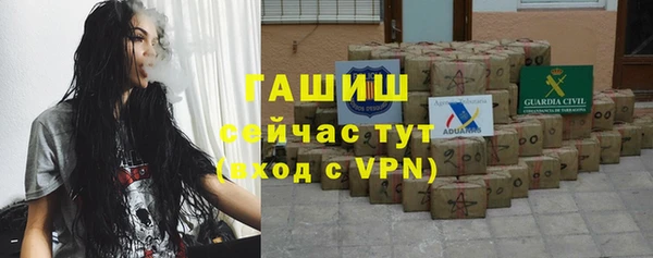 мяу мяу мука Волоколамск