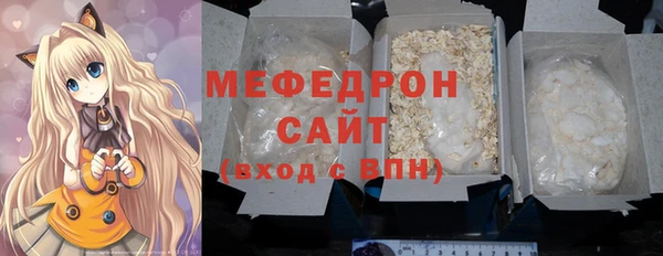 мяу мяу мука Волоколамск