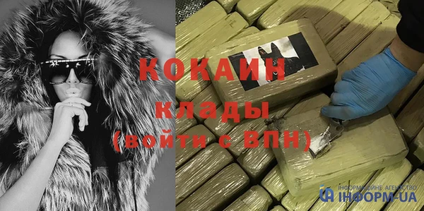 мяу мяу мука Волоколамск