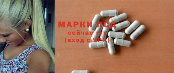 mdma Волосово