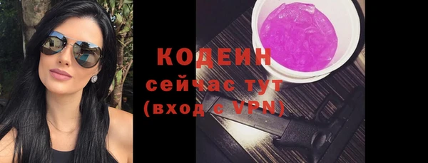 стаф Вязники