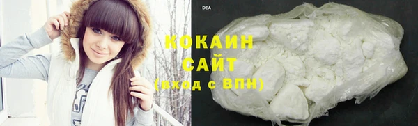 мяу мяу мука Волоколамск