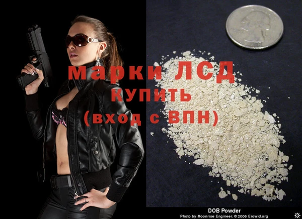 МДПВ Володарск