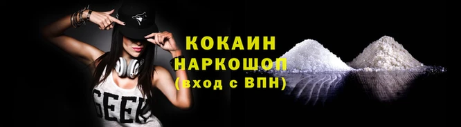 мяу мяу мука Волоколамск