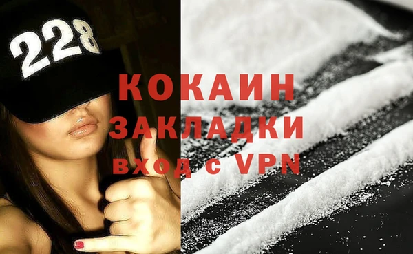 мяу мяу мука Волоколамск