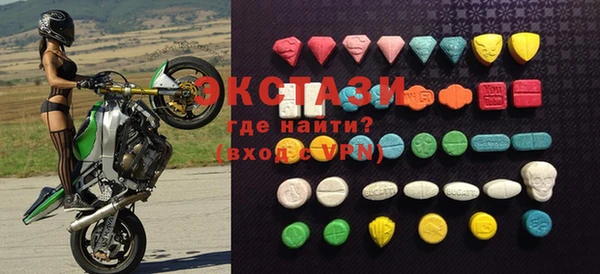 мяу мяу мука Волоколамск