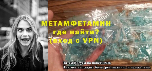 mdma Волосово