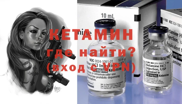 мяу мяу мука Волоколамск