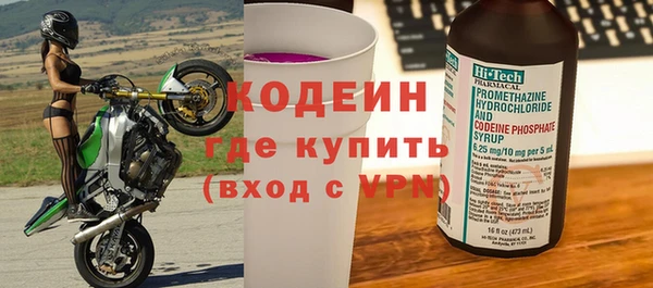 меф Верхний Тагил