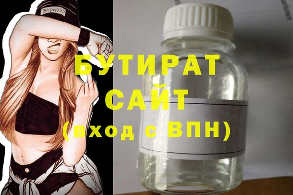 mdma Волосово