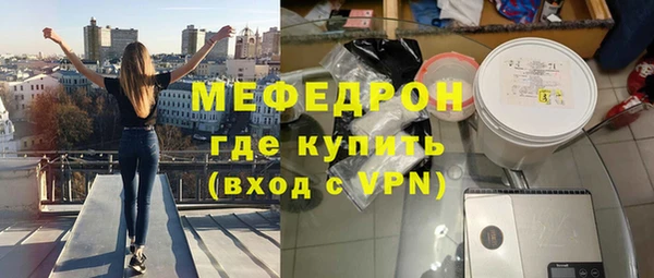 mdma Волосово