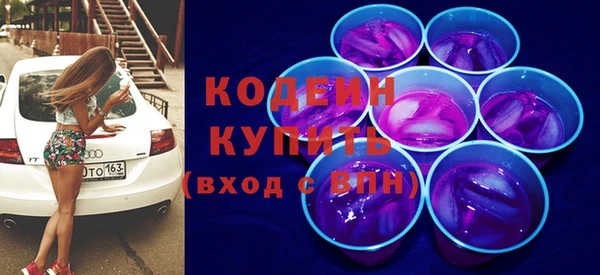 mdma Волосово