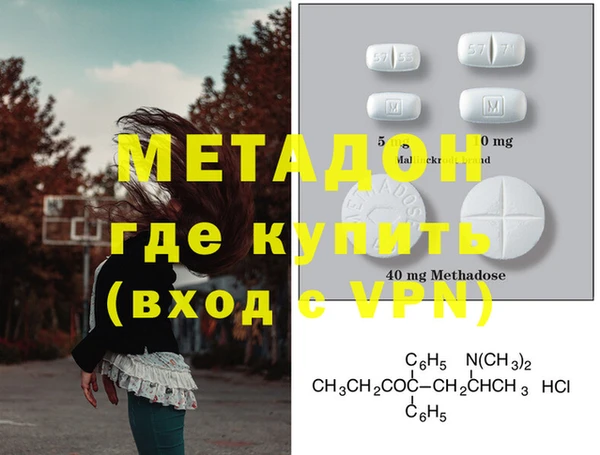 мяу мяу мука Волоколамск