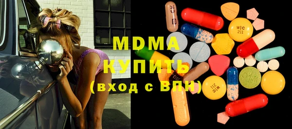 mdma Волосово