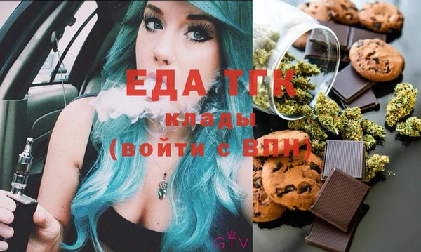 мяу мяу мука Волоколамск