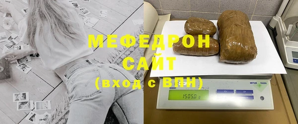 mdma Волосово