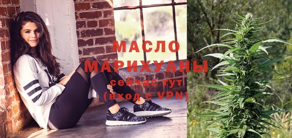 мяу мяу мука Волоколамск