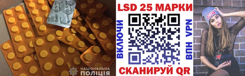 Лсд 25 экстази ecstasy  это клад  Высоцк  наркошоп 