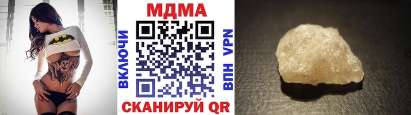 МДМА молли  дарнет шоп  Высоцк 
