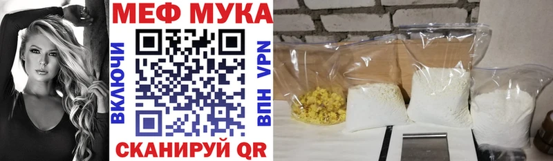 Меф кристаллы Высоцк