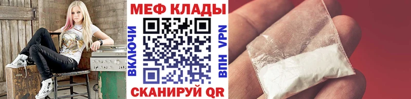 МЕФ кристаллы  площадка клад  Высоцк  цены  