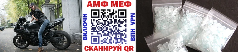 Первитин кристалл  Высоцк 