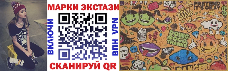 Марки N-bome 1,5мг  Высоцк 